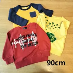 90cm トレーナー3枚セット