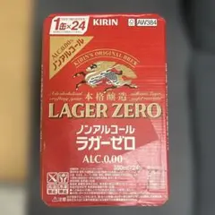 KIRIN LAGER ZERO 350ml×24缶 ノンアルコールのサムネイル