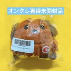 税関 カスタム君 10cmぬいぐるみマスコットのサムネイル