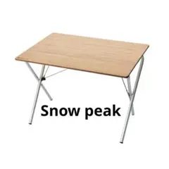 雪峰祭 snow peak ワンアクションローテーブル - メルカリ