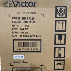 Victor BN-RF250 ポータブル電源のサムネイル