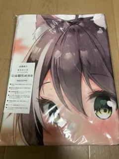あ*あ様 AZKi バスタオル タペストリー ホロライブ 新品未開封 - メルカリ