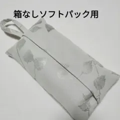 hikouki様 リクエスト 3点 まとめ商品