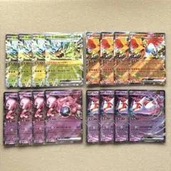 ex RR まとめ 計16枚