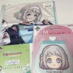 学マス　葛城リーリヤ　一番くじ　ひんやりクールタオル　パスケース