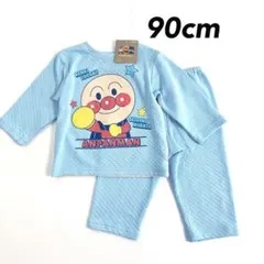 ベビー アンパンマン ニットキルト どっちも前 長袖パジャマ サックス 90cm