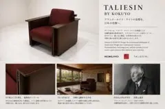 2026年最新】タリアセンの人気アイテム - メルカリ