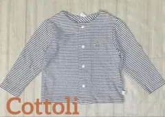 Cottoli カーディガン ボーダー 木馬刺繍　90 ネイビー　ホワイト
