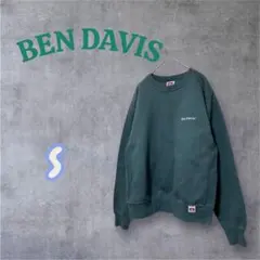 Item thumbnail for item da55604a-2e2f-43d8-91e5-d952ee0f2a9e