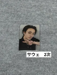 スキズ★バンチャン★KARMA★SOUNDWAVE JAPAN★店舗特典トレカ