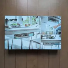【山崎実業】テーブル下 収納ラック ホワイトのサムネイル