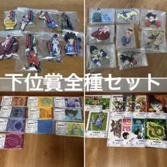一番くじ　ドラゴンボール　G賞 H賞 I賞 J賞　フルコンプ