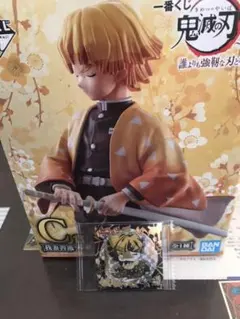 鬼滅の刃　フィギア　一番くじ　C賞　デフォルメシール　善逸　ラバーストラップ