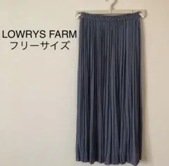 LOWRYS FARM ローリーズファーム 青　ブルー　プリーツ　スカート　美品