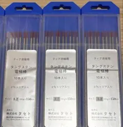 クリロン化成 シグマチューブ GT-2840 900枚 | Mercari