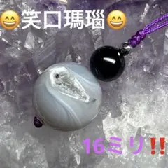 2026年最新】笑口瑪瑙の人気アイテム - メルカリ