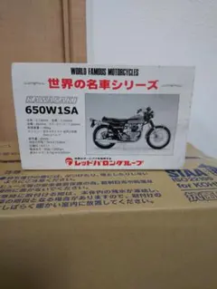 カワサキ６５０WISA　ミニレプリカ　非売品！のサムネイル