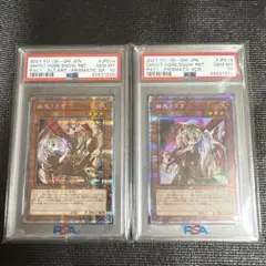 憑依装着　ライナ　プリシク　psa10 2枚セット 憑依装着 ライナ プリシク psa10 2枚セット - メルカリ