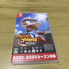 パワプロ2022 Nintendo Switch
