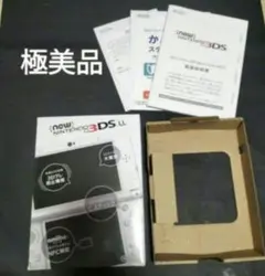 new3dsll 　パールホワイト　白　極めて美品　　箱、内箱、説明書