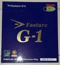 Nittaku Fastarc G-1 厚　黒　中古