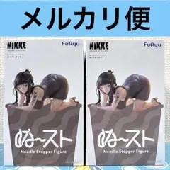 ニケ　キラーワイフ　フィギュア