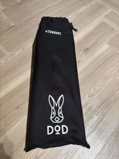 2025年最新】dod ディーオーディー フタマタノキワミの人気