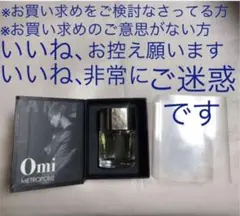 ３J S B LIVE TOUR 2016 登坂広臣 Produceフレグランス