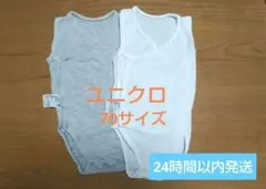 ★まとめ売り★ユニクロ　UNIQLO　ベビー肌着 ボディスーツ　2枚セット