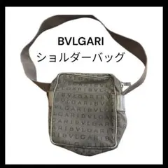 [希少] [美品] BVLGARI ショルダーバッグ グレーのサムネイル
