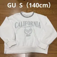 GUトレーナー 白Sサイズ（約140cm）