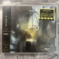 2026年最新】Ghost OF the duskの人気アイテム - メルカリ