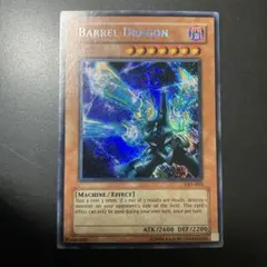 遊戯王OCG リボルバードラゴン（海外版） VB5-003 - メルカリ