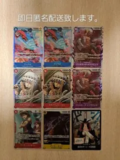 刹*那様 ワンピースカード 蒼海の七傑 SR まとめ売り