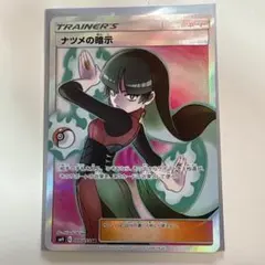 Item thumbnail for item 758a00cb-b7bd-4510-8da5-9fa80ad49ebc