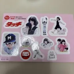2026年最新】上杉達也の人気アイテム - メルカリ