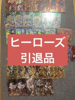 ドラゴンボールヒーローズ ゴルー将軍 CP ※入手困難 - メルカリ