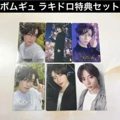 TXT スビン ラキドロ タワレコ HMV starkissed ラッキードロー