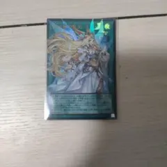 遊戯王 月女神の至天 アルテミットスカイ オーバーフレーム ウルトラ