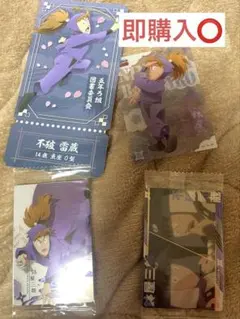 2025年最新】忍たま乱太郎不破雷蔵の人気アイテム - メルカリ