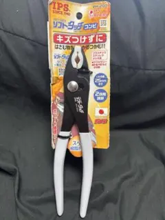 Item thumbnail for item 3c731735-c6af-4e9d-a03a-fba427b631cf