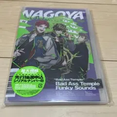 ヒプノシスマイク ナゴヤ