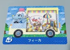 amiiboカード　あつまれどうぶつの森　サンリオ フィーカ シナモロール