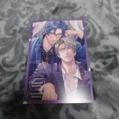 gateau 2026年1月号 特別付録 ポストカード 滝端