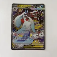 □メガユキメノコex SAR M2a MEGAドリームex 233/193 - メルカリ