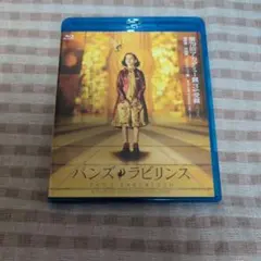 2026年最新】パンズ・ラビリンスの人気アイテム - メルカリ