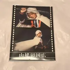 ミュージカル刀剣乱舞 陸奥一蓮 山姥切国広