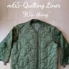 【USA-vintage】m65 Quilting Liner 90s 90's