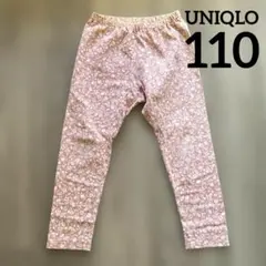 UNIQLO ユニクロ レギンス 花柄 女の子 ピンク 110♡