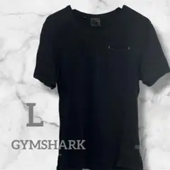 GYMSHARK ブラック Tシャツ【 L 】